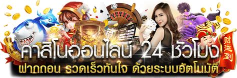 Zeegame20 ทางเข้าคาสิโนออนไลน์ ที่ดีที่สุดในไทย.